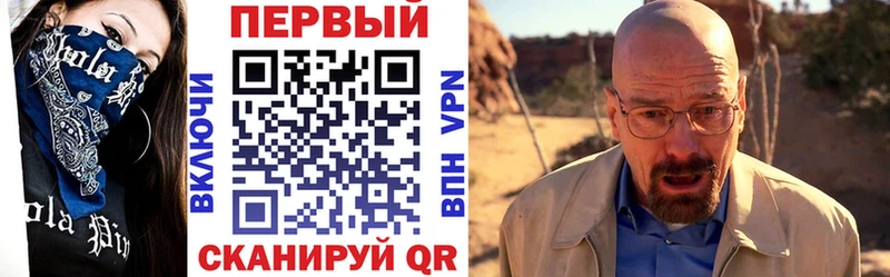 Амфетамин 98% Малаховка