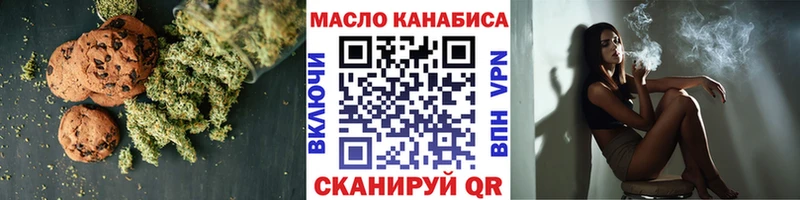 Еда ТГК конопля  Малаховка 