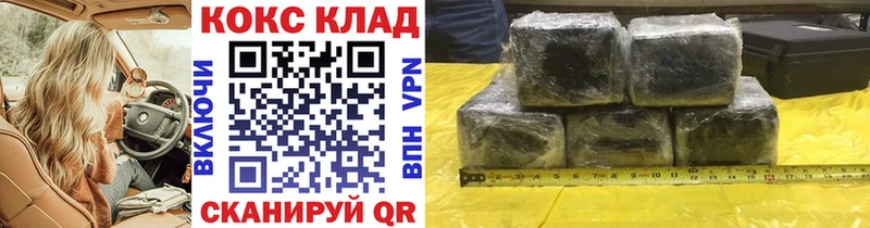 Cocaine Fish Scale Малаховка