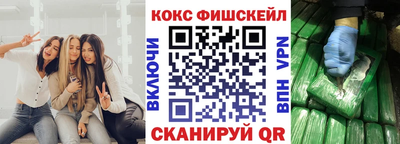 Cocaine 99%  цена   Малаховка 