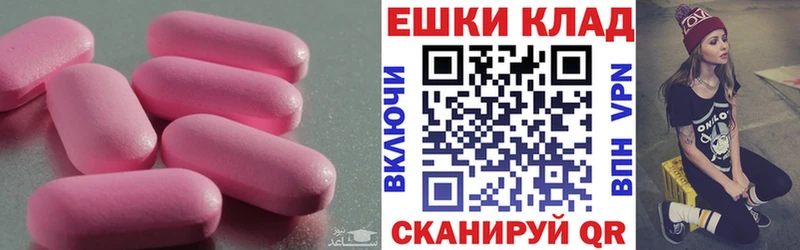 ЭКСТАЗИ Cube Малаховка