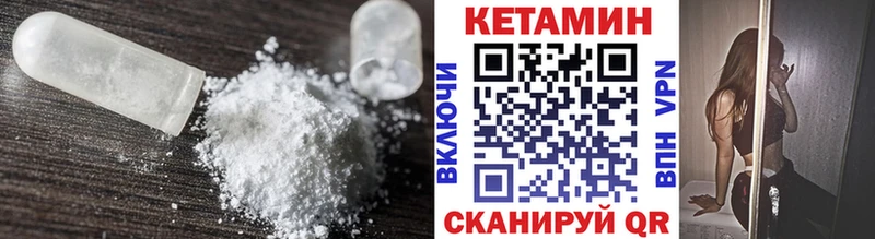КЕТАМИН ketamine  Малаховка 