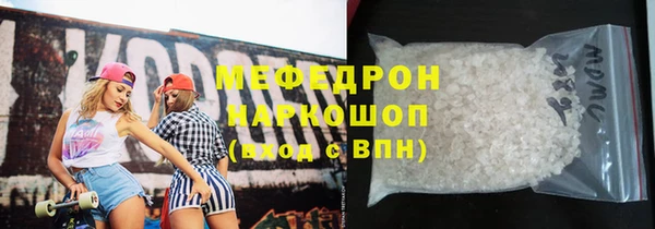 молекула духа Инсар