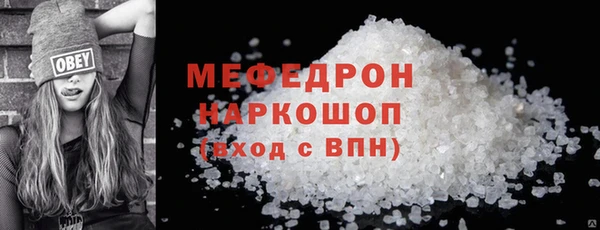 соль ск Усолье-Сибирское