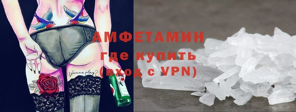 бутират Иннополис