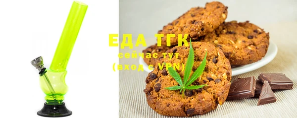 бутират Иннополис