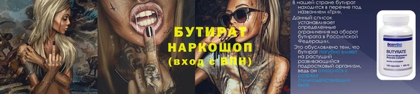 эйфоретик Инта