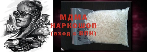 эйфоретик Инта