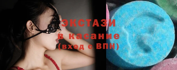 бутират Иннополис