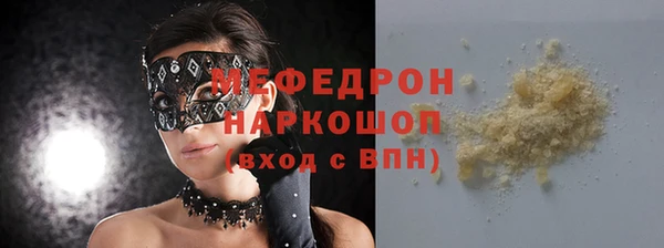 эйфоретик Инта