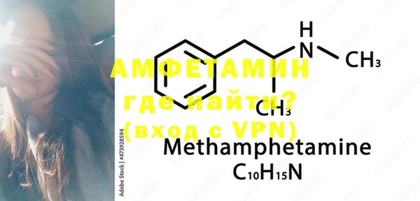 бутират Иннополис