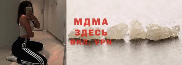 молекула духа Инсар