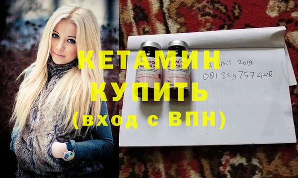 молекула духа Инсар