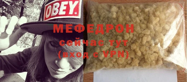 молекула духа Инсар