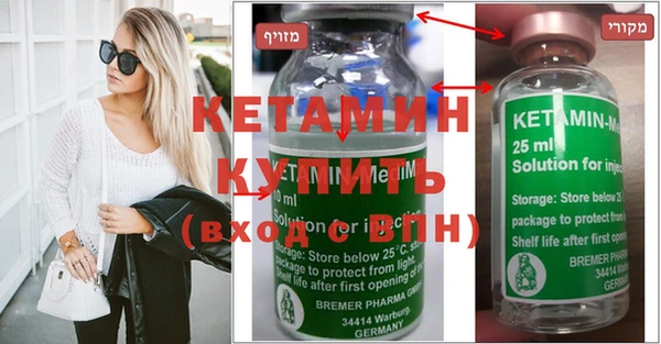 молекула духа Инсар