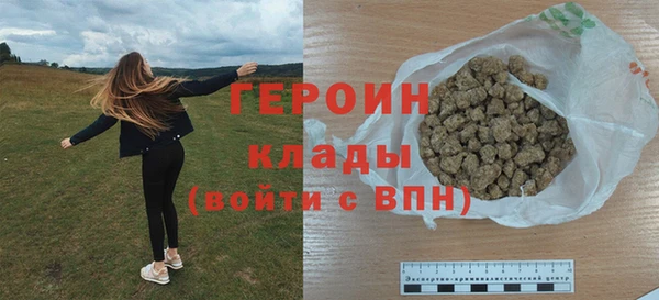 эйфоретик Инта