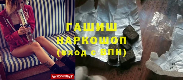 эйфоретик Инта