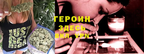 эйфоретик Инта