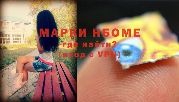 бутират Иннополис