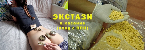 молекула духа Инсар