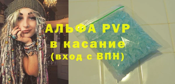молекула духа Инсар