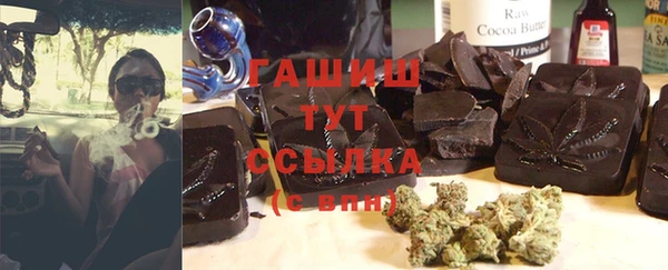 эйфоретик Инта