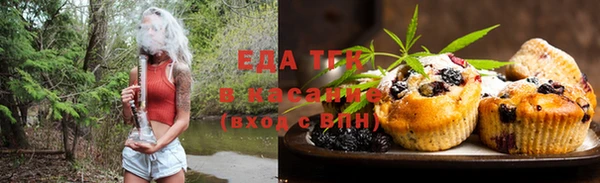 эйфоретик Инта
