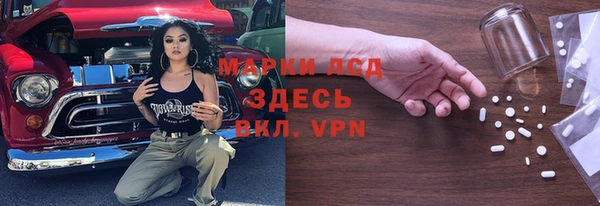 бутират Иннополис