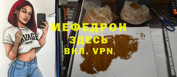 эйфоретик Инта