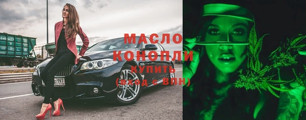 молекула духа Инсар