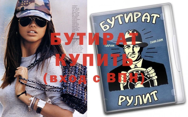 мяу мяу мука Усмань