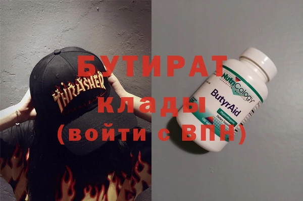 молекула духа Инсар