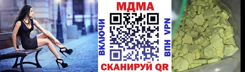 MDMA crystal где купить наркотик Малаховка