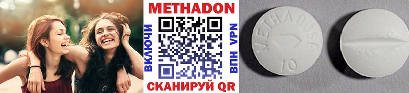 купить закладку Малаховка МЕТАДОН methadone