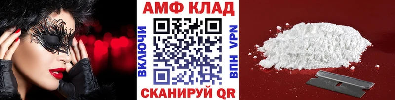 МЕТАМФЕТАМИН винт  Малаховка 