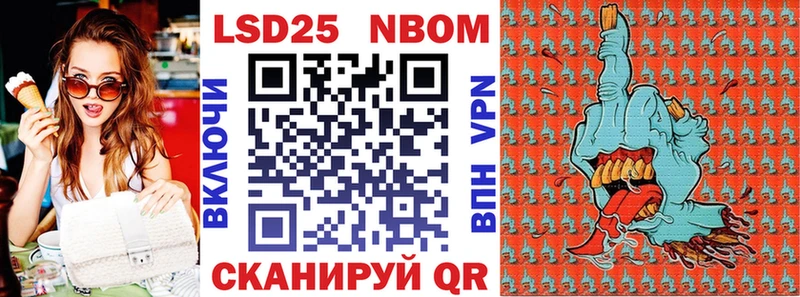 Марки N-bome 1500мкг  Малаховка 
