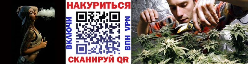 Конопля THC 21% купить закладку Малаховка